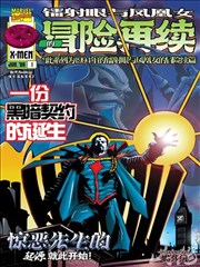 怪兽8号